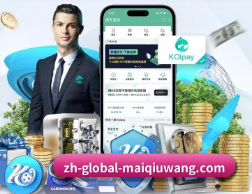 买球网注册 APP